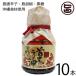 o.. dono внутри шея .. la- масло 100g×10шт.@... план Okinawa земля производство популярный приправа специя 
