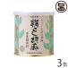  шелк ... лен ( белый ) 270g×3 жестяная банка большой . магазин Osaka популярный приправа удобный легкий в использовании крем форма. резина паста 