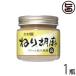 ne. кунжут ( белый ) 130g×1 бутылка Osaka популярный приправа удобный иметь .zemi кунжут. мир 