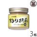 ne. кунжут ( белый ) 130g×3 бутылка Osaka популярный приправа удобный иметь .zemi кунжут. мир 