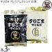  потертость кунжут mild premium Blend белый чёрный × каждый 70g× каждый 3 пакет большой . магазин 