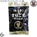  потертость кунжут mild premium Blend чёрный 70g×6 пакет большой . магазин 