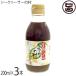 si-k.-sa-. .200ml×3шт.@ Okinawa Special производство распродажа 