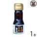 pili. soy sauce 35g× 1 pcs Okinawa earth production Okinawa earth production island capsicum annuum 