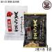  прекрасный . бобы коричневый сахар остров ..( маленький ) 80g(10g×8.)× каждый 1 пакет . лампочка передний ..... коричневый сахар боб садовый чёрный .. боб садовый Okinawa земля производство стандартный популярный бобы кондитерские изделия 
