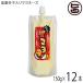  остров mayo( перец сима тогараси ввод майонез ) 150g×1 2 шт . лампочка передний Okinawa популярный земля производство приправа 