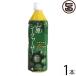 �R��(���΂�)�V�[�N���[�T�[ 500ml�~1�{ �����t�����g ���� �y�Y �l�C �炲�Ɗۍ�� �h�����N �N�G���_�L�x �������̉ƒ�̈�w �m�r���`��