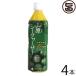 �R��(���΂�)�V�[�N���[�T�[ 500ml�~4�{ �����t�����g ���� �y�Y �l�C �炲�Ɗۍ�� �h�����N �N�G���_�L�x �������̉ƒ�̈�w �m�r���`��