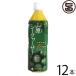�R��(���΂�)�V�[�N���[�T�[ 500ml�~12�{ �����t�����g ���� �y�Y �l�C �炲�Ɗۍ�� �h�����N �N�G���_�L�x �������̉ƒ�̈�w �m�r���`��