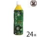 �R��(���΂�)�V�[�N���[�T�[ 500ml�~24�{ �����t�����g ���� �y�Y �l�C �炲�Ɗۍ�� �h�����N �N�G���_�L�x �������̉ƒ�̈�w �m�r���`��