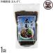  Okinawa префектура производство futoshi мозуку 400g×1 пакет ... коммерческое предприятие Okinawa 