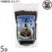  Okinawa префектура производство futoshi мозуку 400g×5 пакет ... коммерческое предприятие Okinawa 