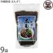  Okinawa префектура производство futoshi мозуку 400g×9 пакет ... коммерческое предприятие Okinawa 