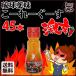 . lamp condiment .-.-.-. ultra .35g×45ps.@ genuine . Okinawa prefecture popular standard . earth production seasoning chili pepper 