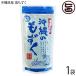  Okinawa префектура производство соль мозуку 250g×1 пакет подлинный . Okinawa популярный mozk витамин * минерал * кальций вдоволь фукоидан изобилие 