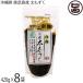  Okinawa префектура .. остров производство futoshi мозуку 420g×8P остров sake дом 