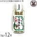 o.... иметь машина 7 тест красный острый перец синий 18g×12 главный остров sake дом 