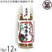 o.... иметь машина 7 тест красный острый перец красный 18g×12 главный остров sake дом 