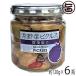  столица овощи пикули ....120g×6 бутылка Kyoto - spring ro. . Kyoto популярный земля производство ваш заказ баклажан солености tsukemono 