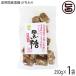  редкий волна . промежуток производство коричневый сахар ....250g×1P Okinawa стандартный земля производство сладости оригинальный коричневый сахар мускатный сахар 