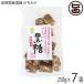 �󏭔g�ƊԎY���� ������� 250g�~7P ���� ��� �y�Y ���َq ������ ������