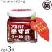  красный пчела ...la- масло 35g×3 шт sa незначительный Pro канал Okinawa специя 