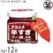  красный пчела ...la- масло 35g×12 шт sa незначительный Pro канал Okinawa специя 