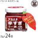  красный пчела ...la- масло 35g×24 шт sa незначительный Pro канал Okinawa специя 