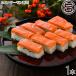 fu.. salmon суши примерно 260g× 1 шт. Echizen три .. магазин 