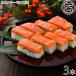 fu.. salmon суши примерно 260g×3шт.@ Echizen три .. магазин 