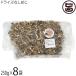  dry .. симедзи 250g×8 пакет . склон. жизнь 