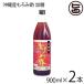  новый . sake структура Okinawa производство мороми уксус . сахар 900ml × 2 шт новый . sake структура Okinawa стандартный земля производство популярный . земля производство Okinawa земля производство натуральный лимонная кислота коричневый сахар 