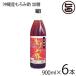  новый . sake структура Okinawa производство мороми уксус . сахар 900ml ×6шт.@ новый . sake структура Okinawa стандартный земля производство популярный . земля производство Okinawa земля производство натуральный лимонная кислота коричневый сахар 