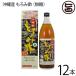 ����Y����ݐ| ���� 900ml�~12�{ �V���� ���� ��� �y�Y �l�C