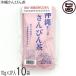  Okinawa жизнь. жасминовый чай 70g×2 пакет входить ×10 пакет хочет ..