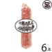  Tokachi. .. soft салями 90g×6шт.@ Tokachi Ikeda еда Hokkaido земля производство популярный . дым салями кнопка, ручка настройки sake. .