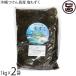  Okinawa присоединение . остров производство соль мозуку 1kg×2 пакет присоединение . остров mozk проект . такой же комплект . Okinawa водоросли фукоидан изобилие 