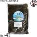  Okinawa присоединение . остров производство соль мозуку 1kg×4 пакет присоединение . остров mozk проект . такой же комплект . Okinawa водоросли фукоидан изобилие 