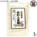  более того мир три поддон сахар 200g×1 пакет Okinawa популярный . земля производство стандартный выгода сахар природа здоровье 