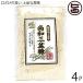  более того мир три поддон сахар 200g×4 пакет Okinawa популярный . земля производство стандартный выгода сахар природа здоровье 