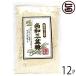  более того мир три поддон сахар 200g×12 пакет Okinawa популярный . земля производство стандартный выгода сахар природа здоровье 