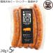 .....- wing na- перец сима тогараси 240g×5P Uehara mi-to Okinawa свинина u внутренний сосиски 