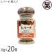 hi береза в бутылке 20g×20 шт море. было использовано гора. было использовано Okinawa приправа hi hearts hi hearts mo при 