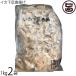  кальмар внизу пара Tang ..1kg×2 пакет waktof-z