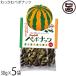 wa...pepo орехи 30g×5 пакет мир холод She's Hokkaido тыква. вид полоса pepo орехи местного производства 