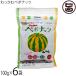 wa...pepo орехи 100g×6 пакет мир холод She's Hokkaido тыква. вид полоса pepo орехи местного производства 