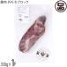 . река jibie оленина вне Momo блок 350g×1P Yamanashi префектура . река блок производство 