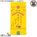 ya.... тест ...-....4 штук ×1 коробка несессер гора внутри головной офис Kumamoto префектура 