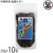  Okinawa Special производство соль магазин мозуку 250g×10 пакет Zama тест ... Okinawa 