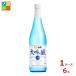  белый журавль sake структура большой сакэ гиндзё сырой sake 720ml бутылка ×1 кейс ( все 6шт.@) бесплатная доставка 